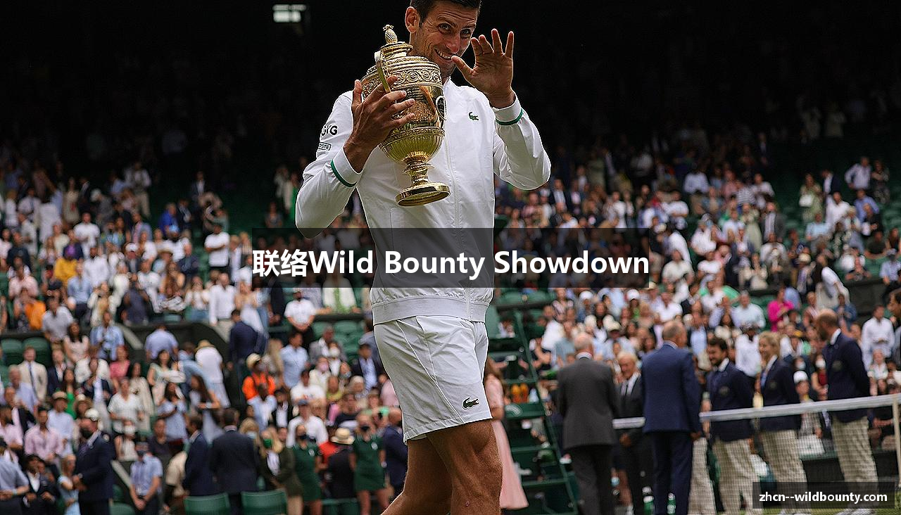 联络Wild Bounty Showdown